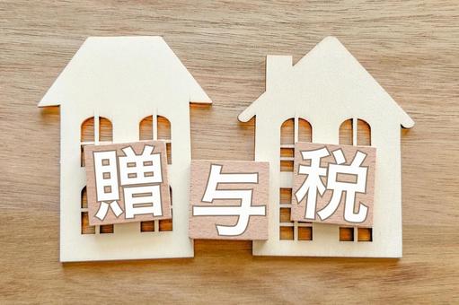 大切なお金！有効に