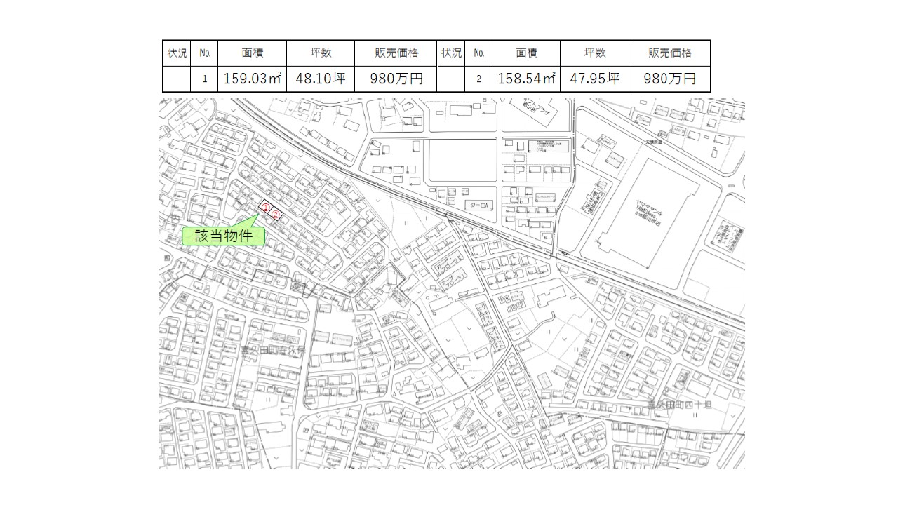 郡山市喜久田町入ノ内地内