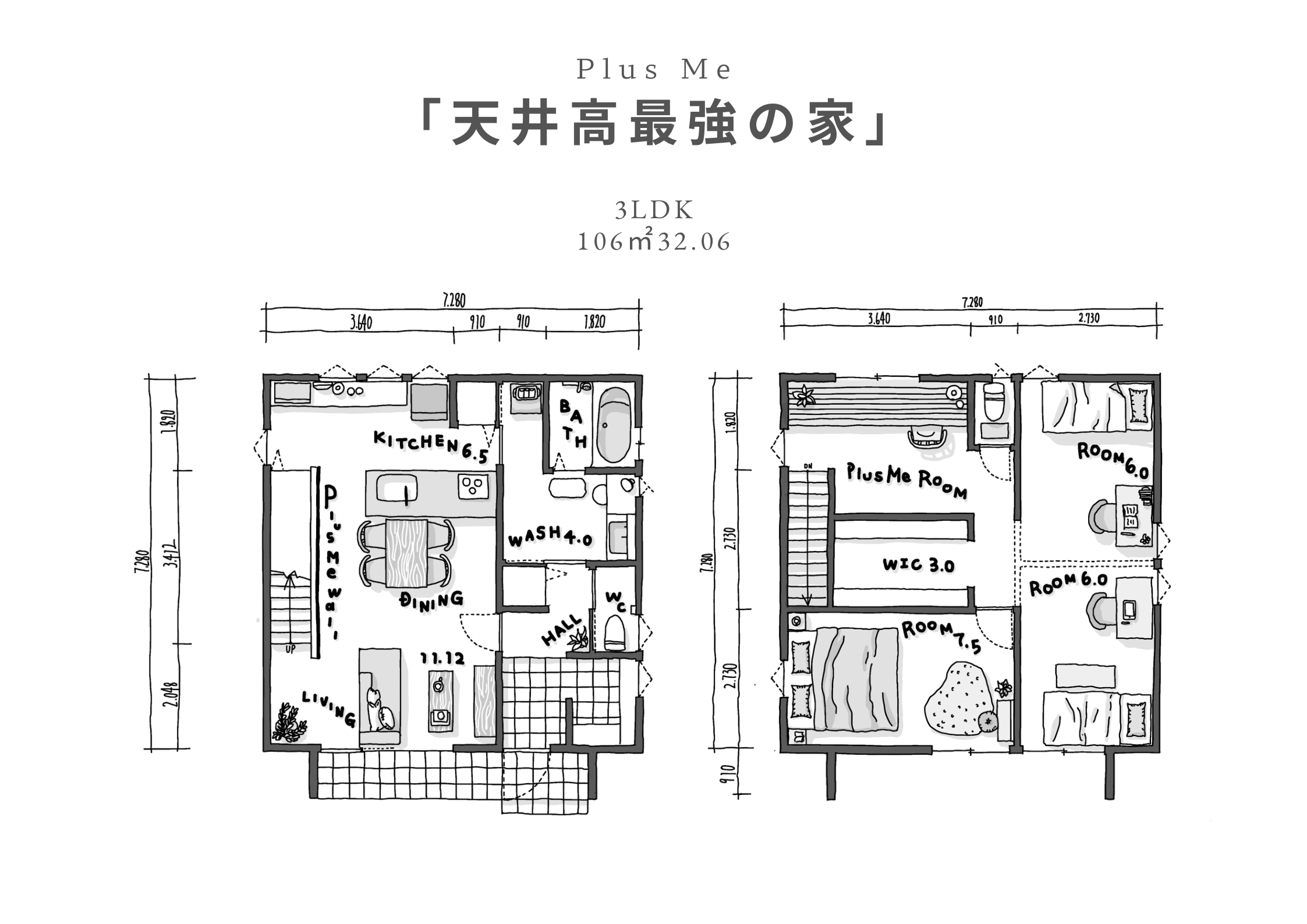 郡山市御前南2丁目分譲住宅